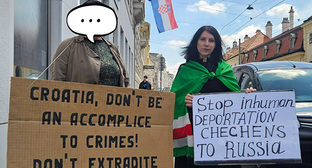 Митинг против высылки чеченцев из Хорватии. Вена, 20 мая 2025 г. Фото: https://www.facebook.com/photo/?fbid=4157538231142877&set=pcb.4157479254482108 принадлежит компании Meta деятельность которой запрещена в России
